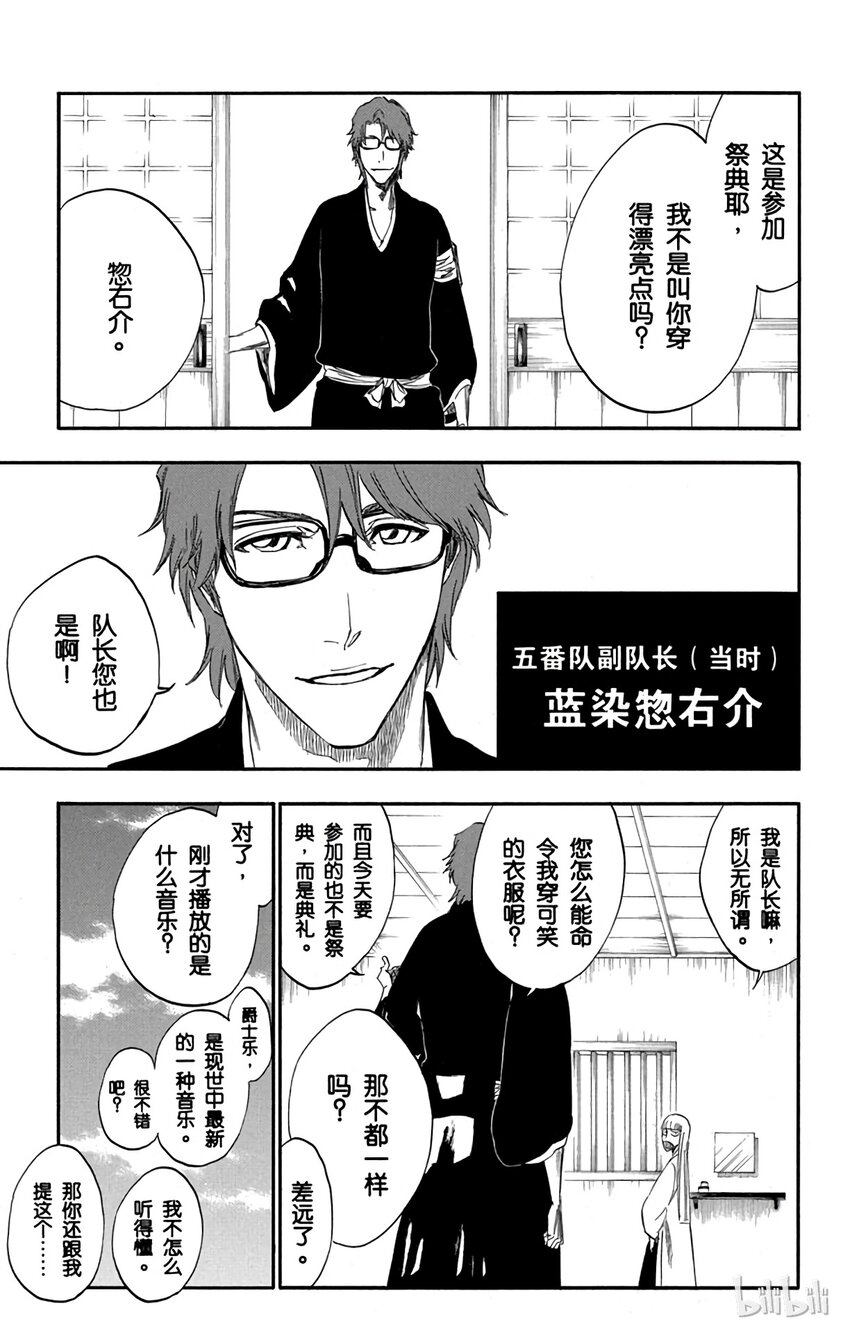番外01 -10812