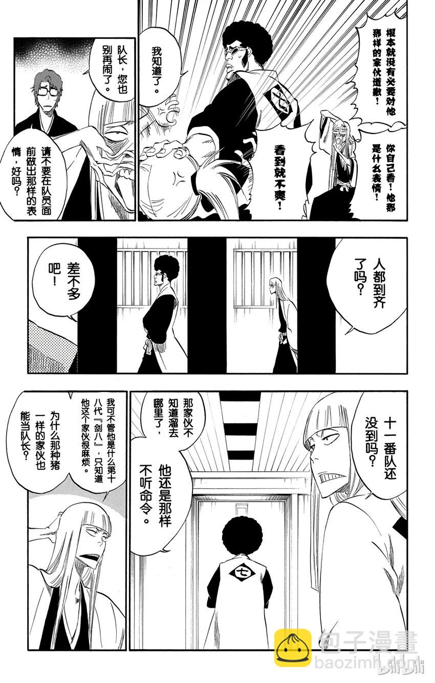 番外01 -10816