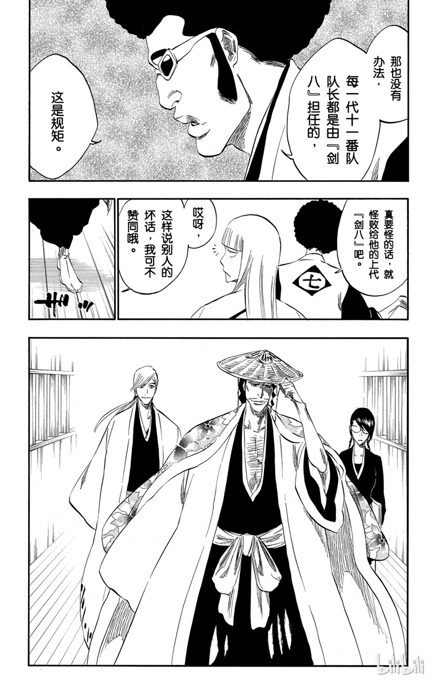 番外01 -10817