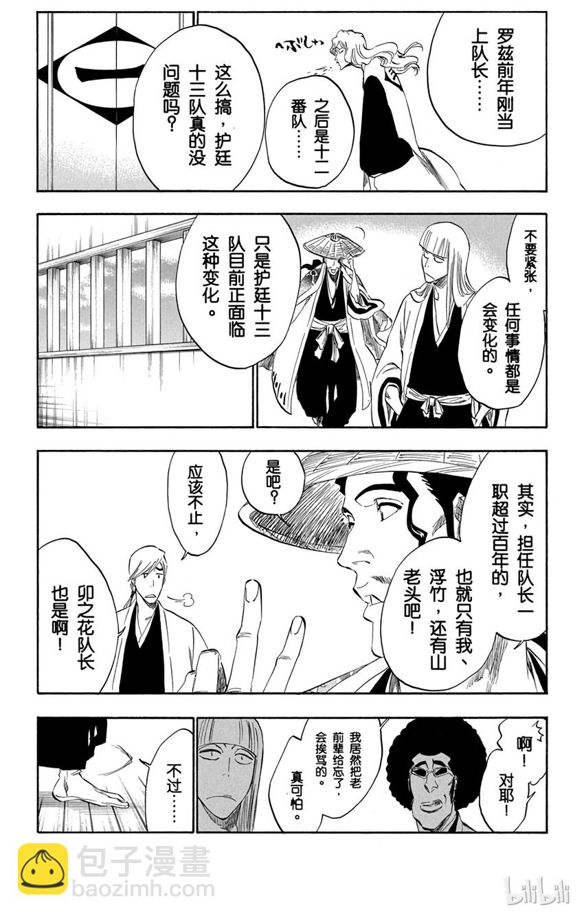 番外01 -10819