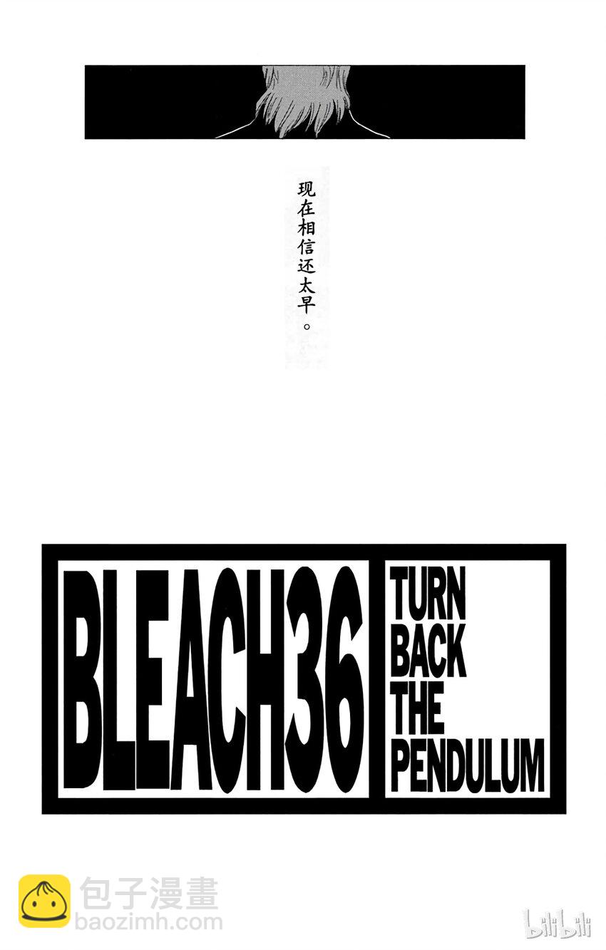番外01 -1082
