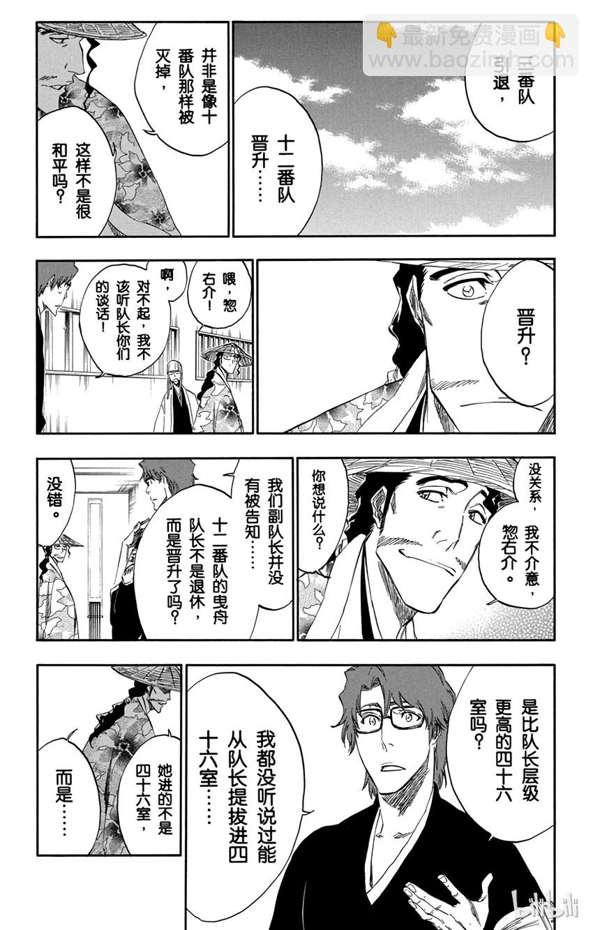 番外01 -10820