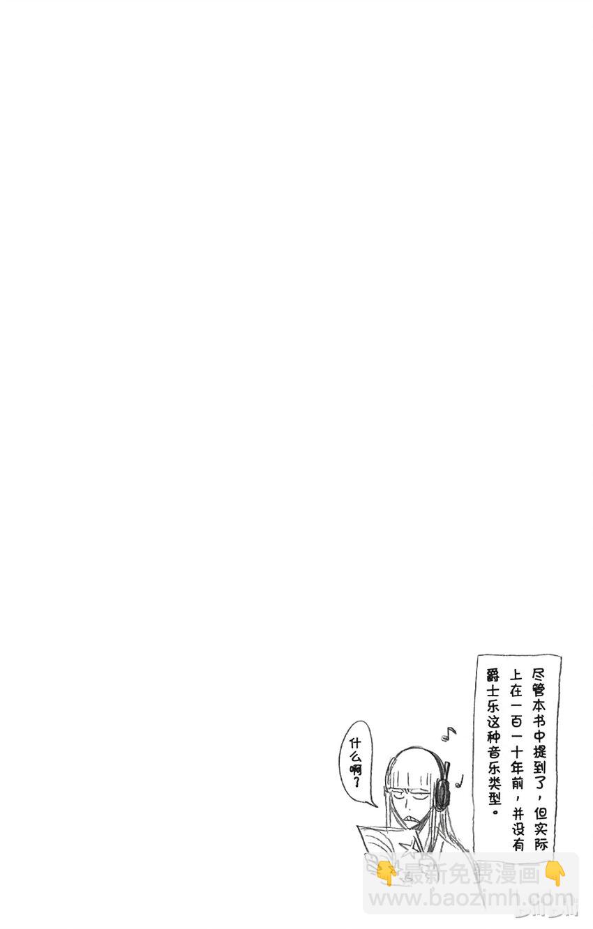 番外01 -10825