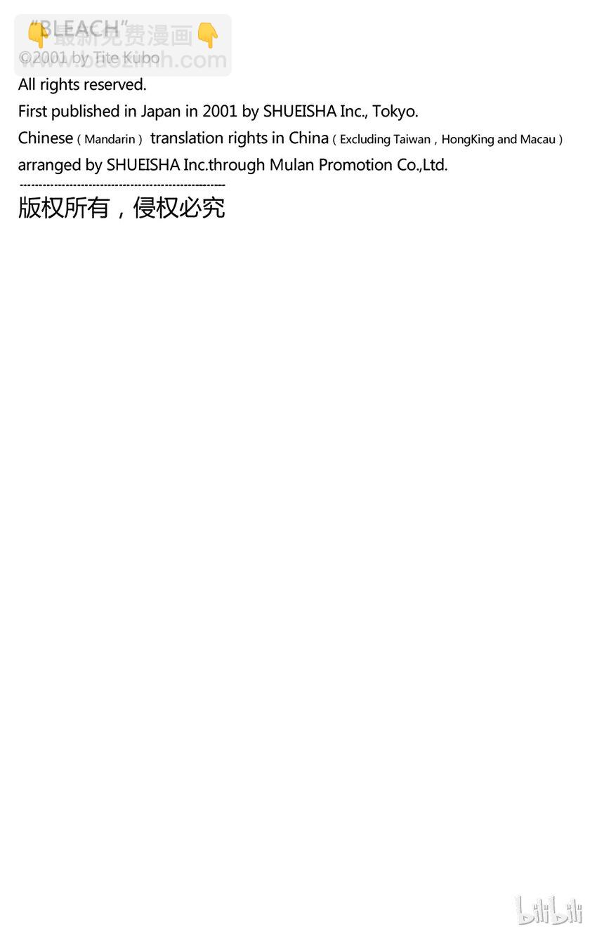 番外01 -10826