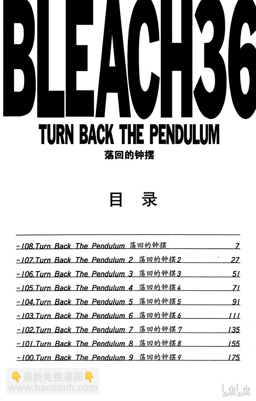 番外01 -1085