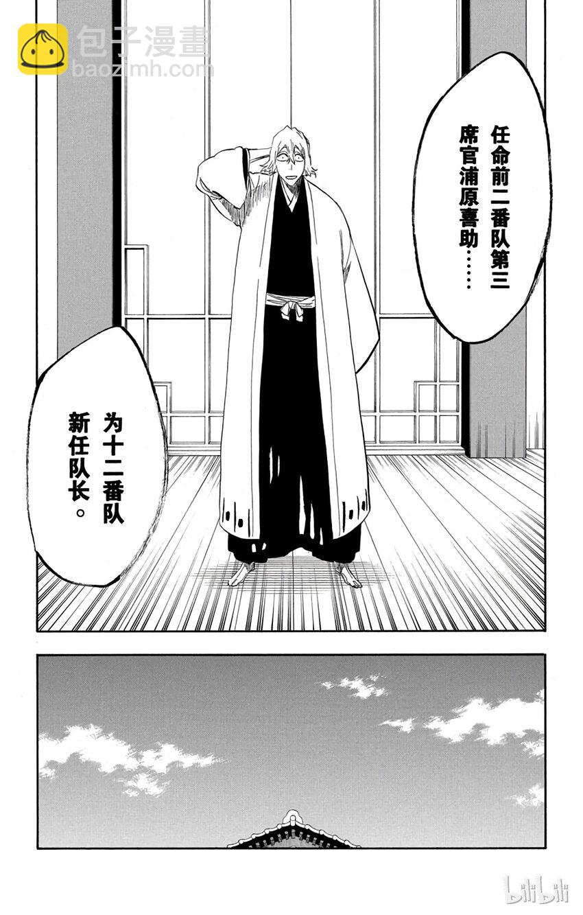 番外02 -10710