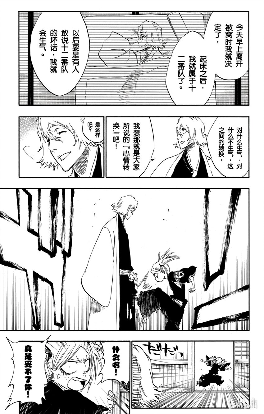 番外02 -10714