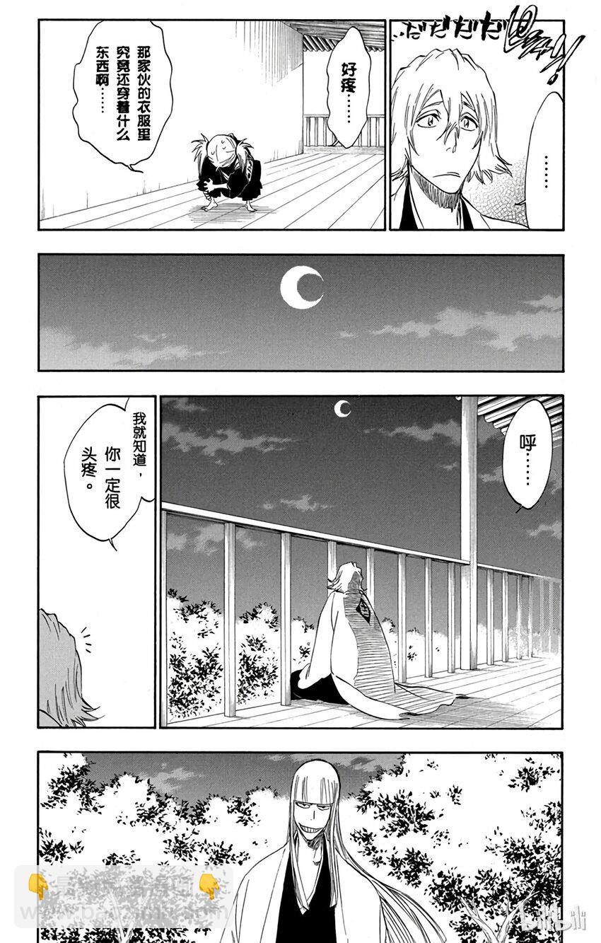番外02 -10715