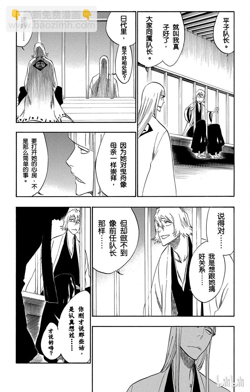 番外02 -10716