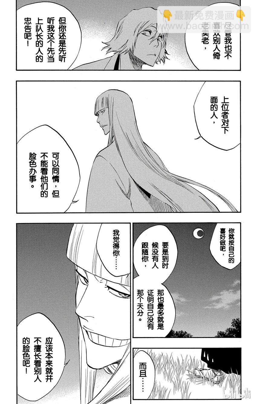 番外02 -10717
