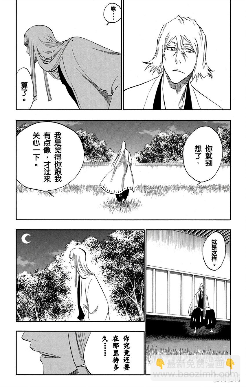 番外02 -10718