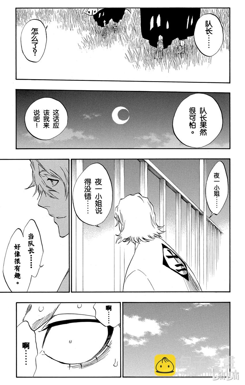 番外02 -10720