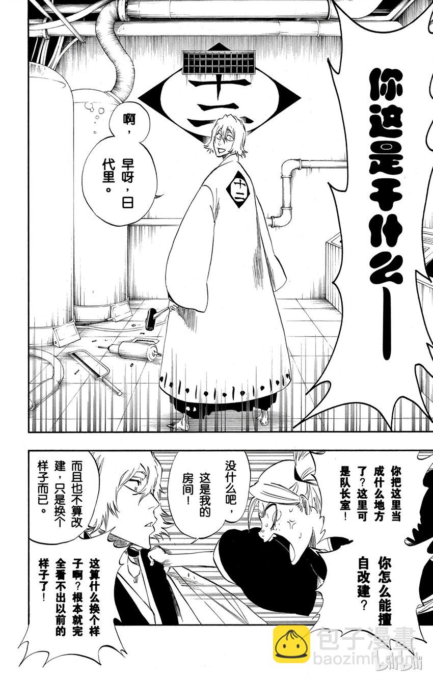 番外02 -10721