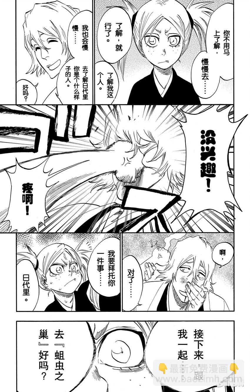 番外02 -10722