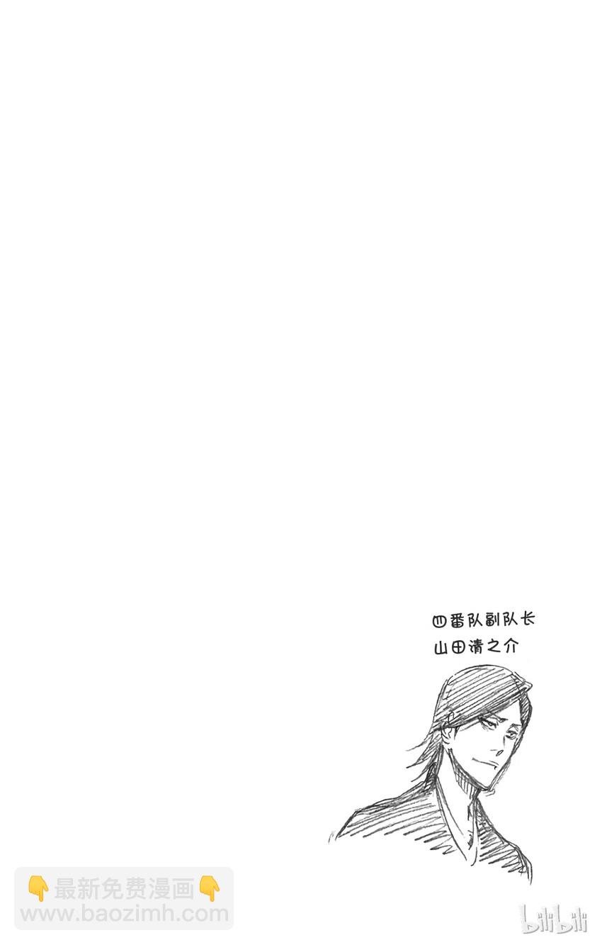番外02 -10723