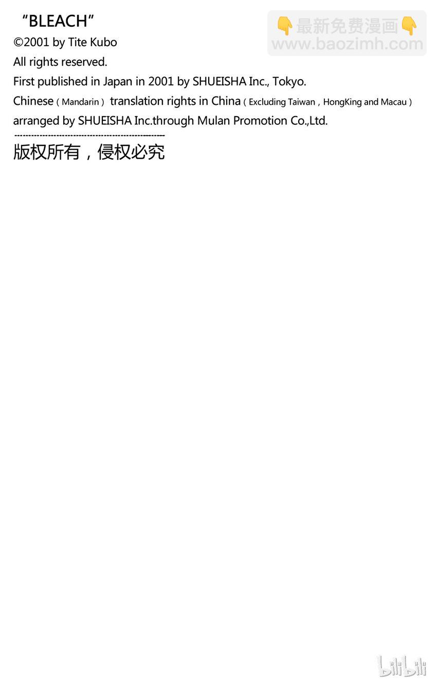 番外02 -10724