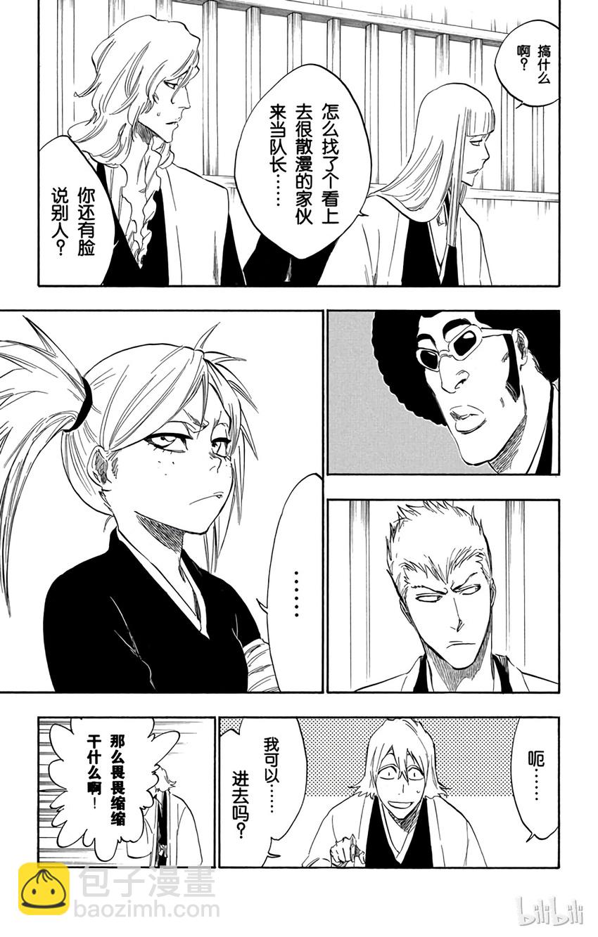 番外02 -1074