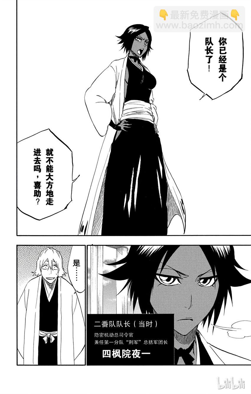 番外02 -1075