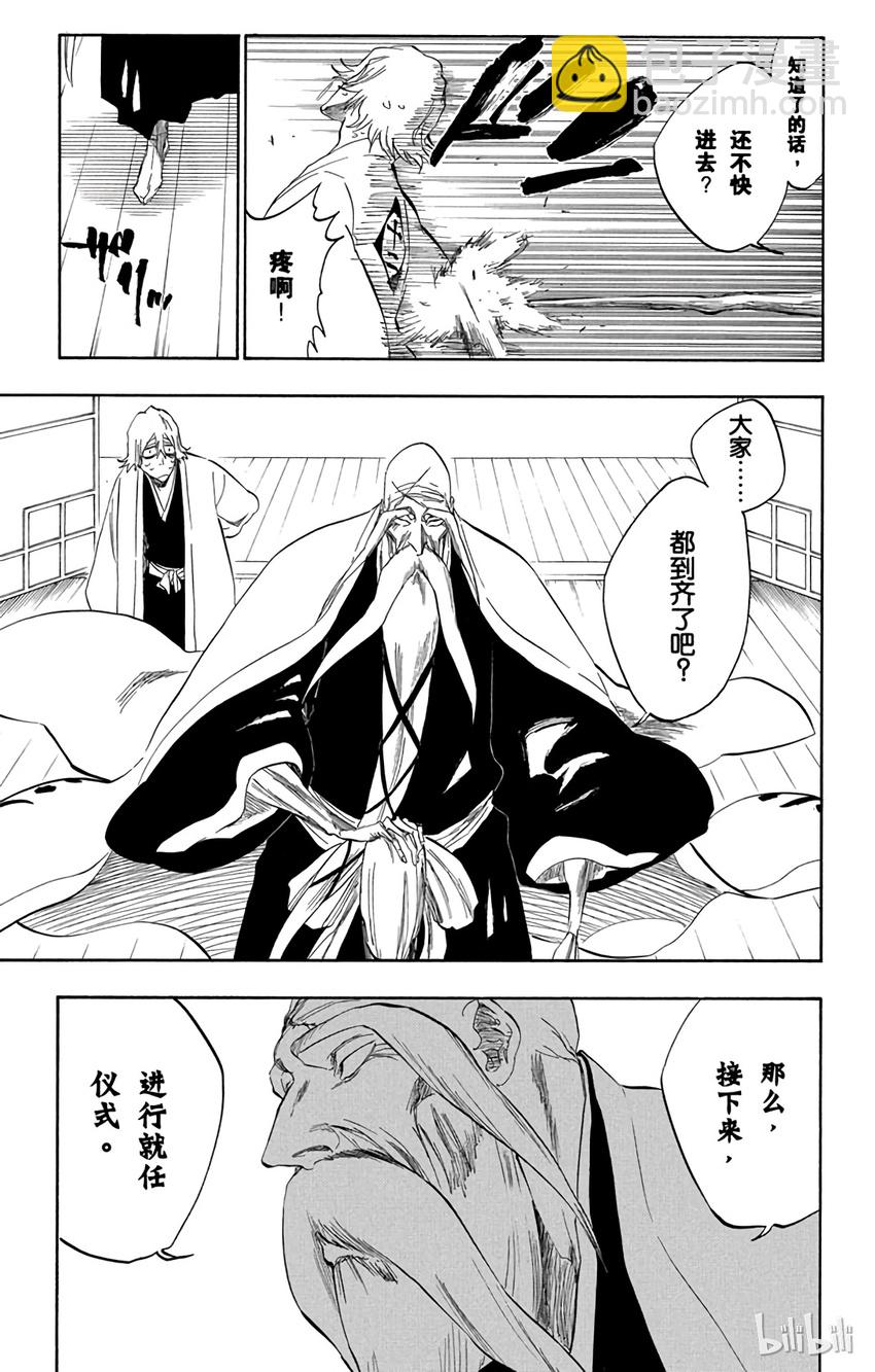番外02 -1076