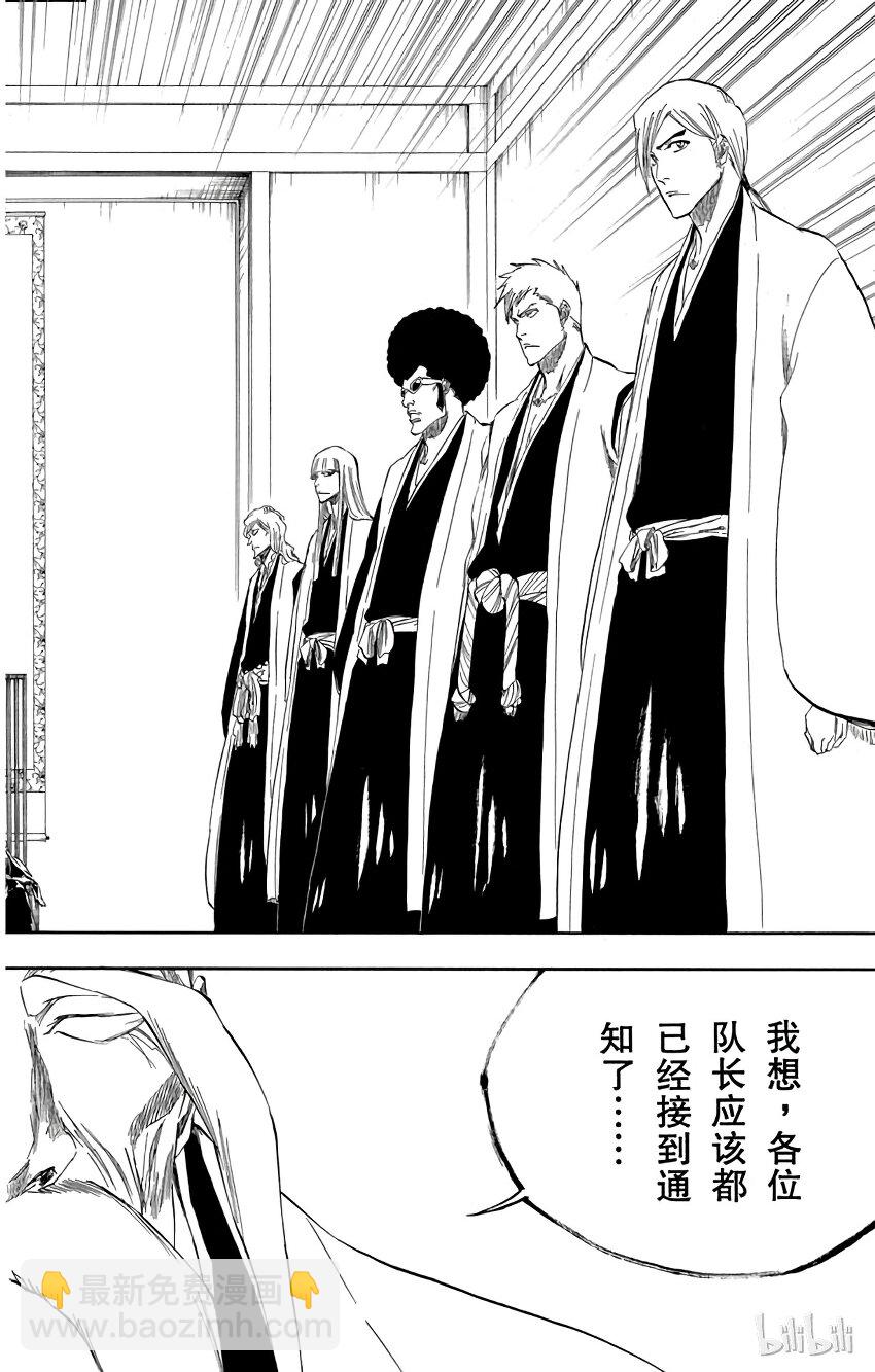 番外02 -1077