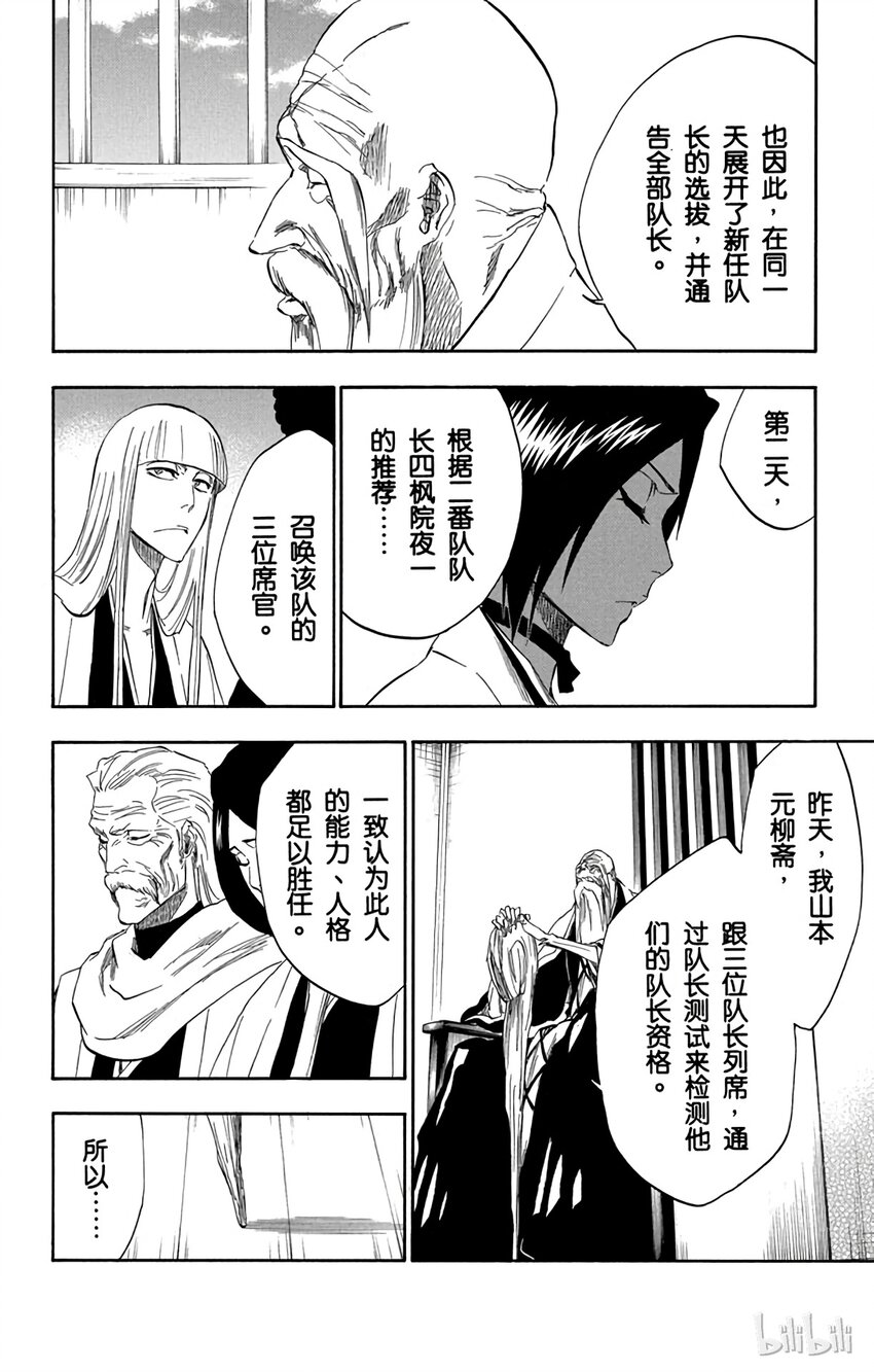 番外02 -1079