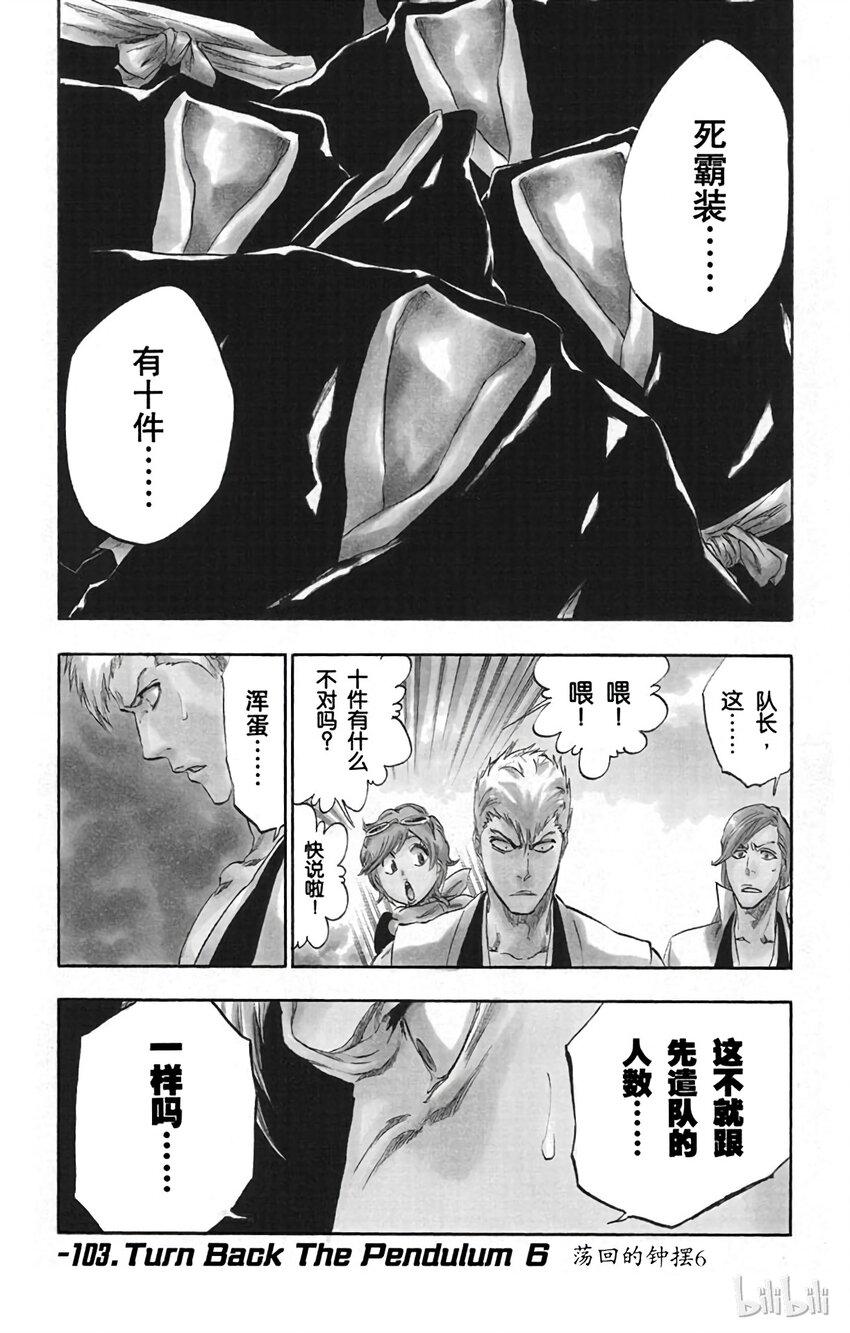 番外06 -1030