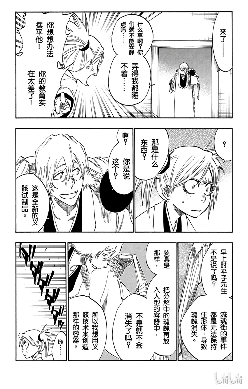 番外06 -10310