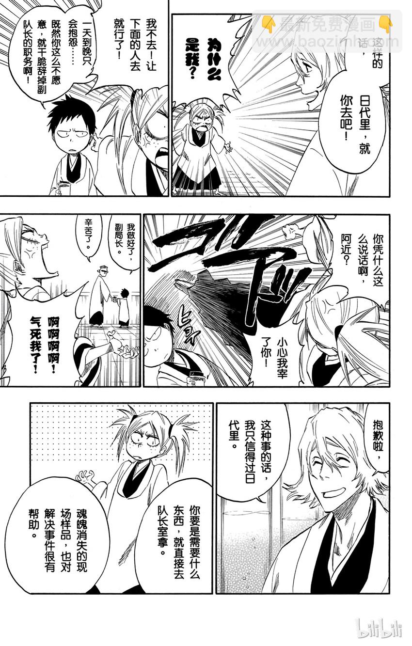 番外06 -10312