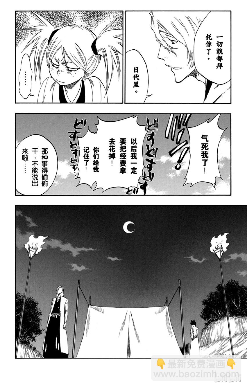 番外06 -10313