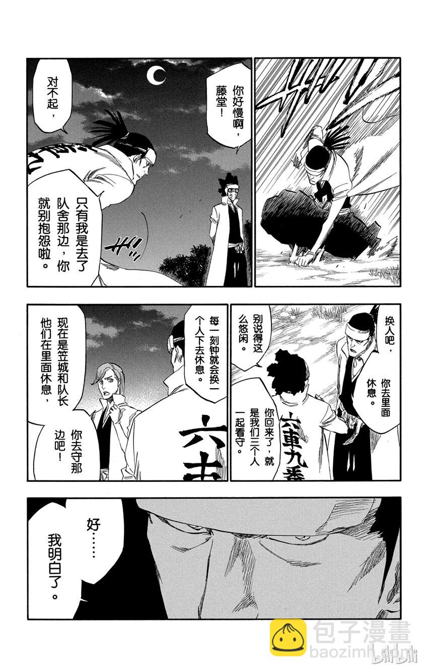 番外06 -10314
