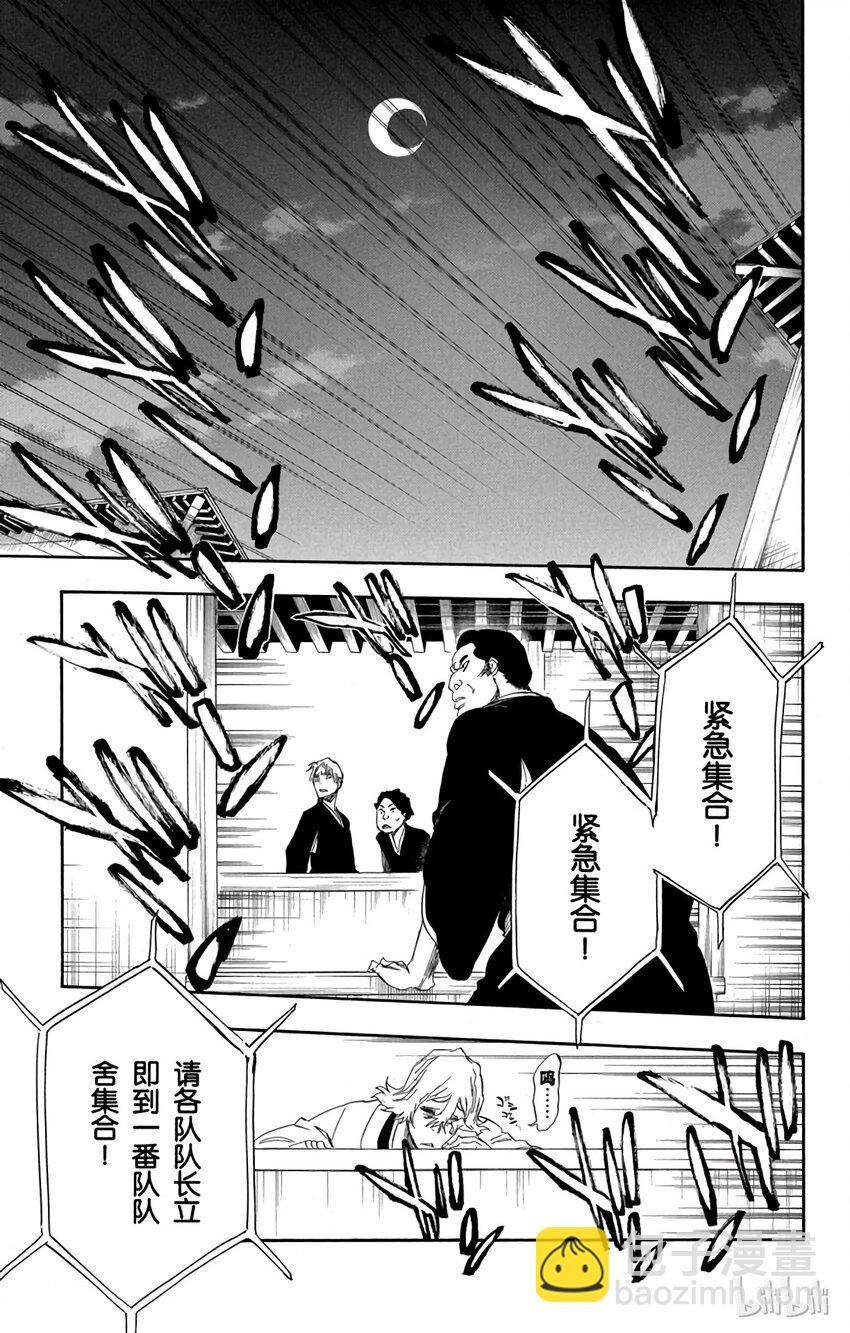 番外06 -10320