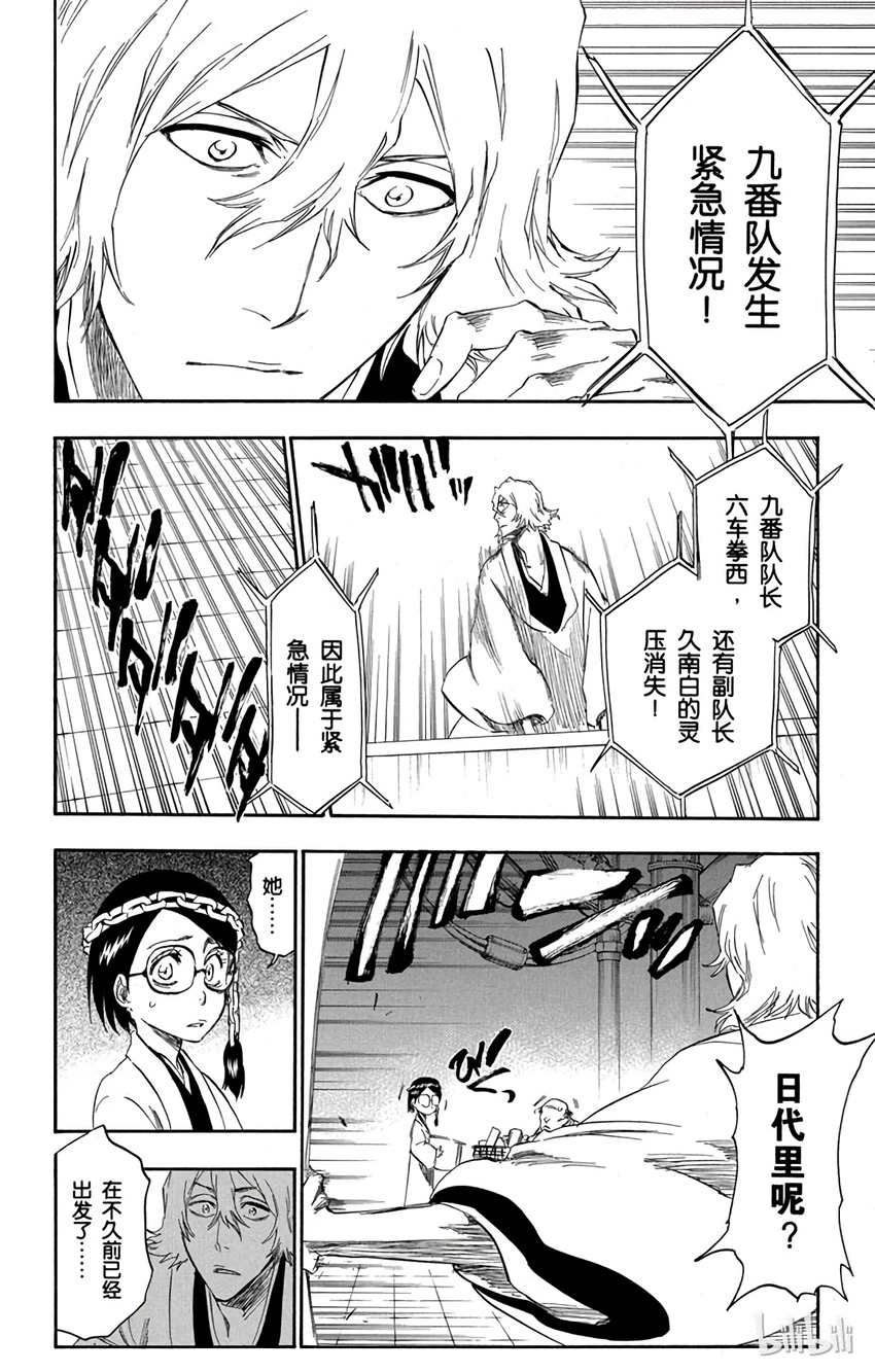 番外06 -10321