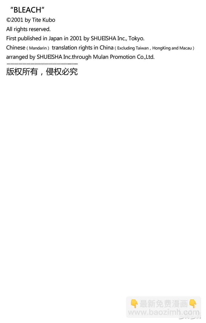 番外06 -10324