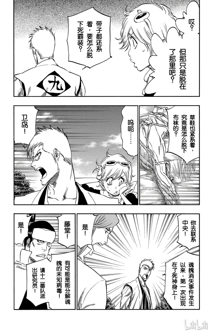 番外06 -1034