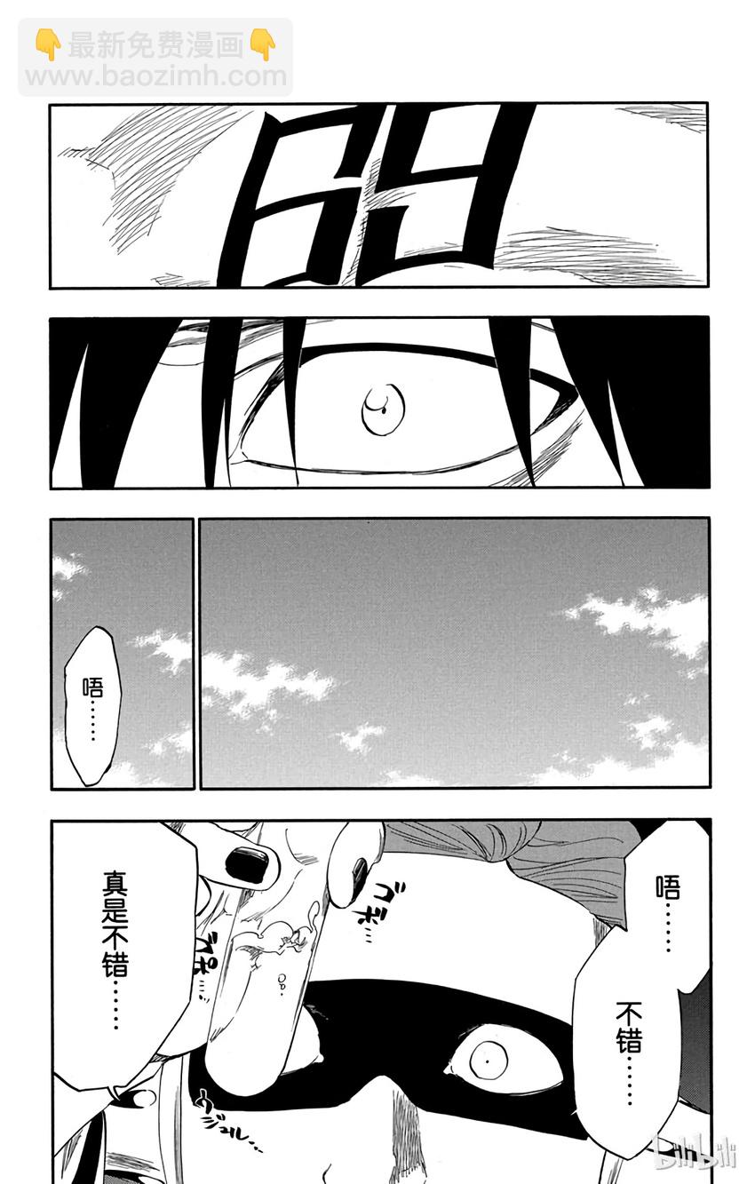 番外06 -1037