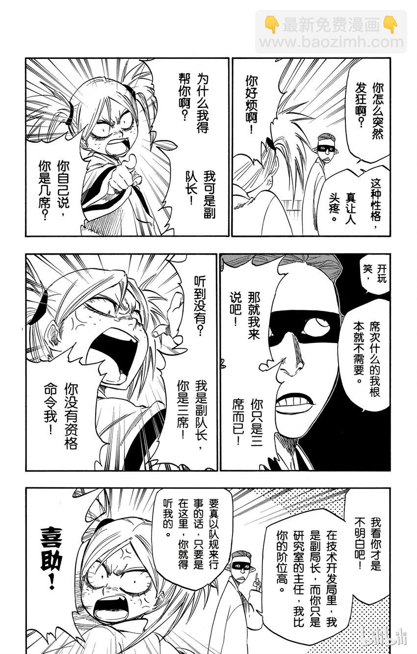 番外06 -1039