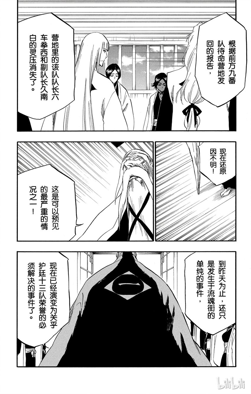 番外07 -1021