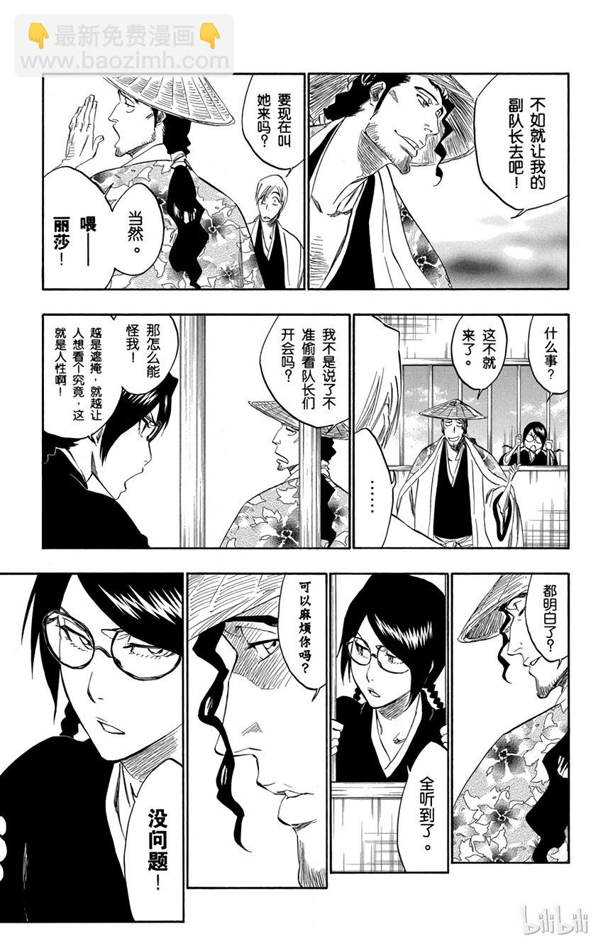 番外07 -10210