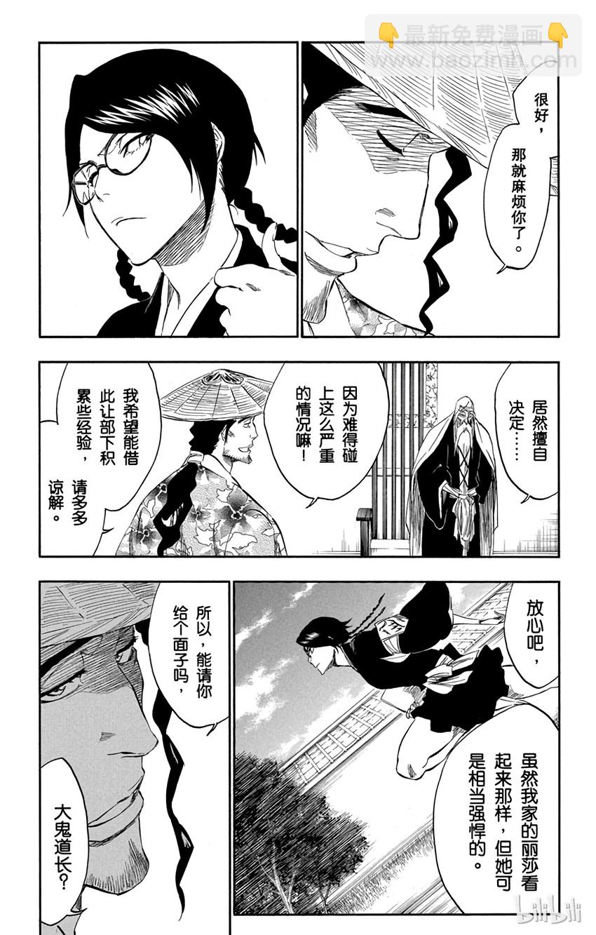 番外07 -10211