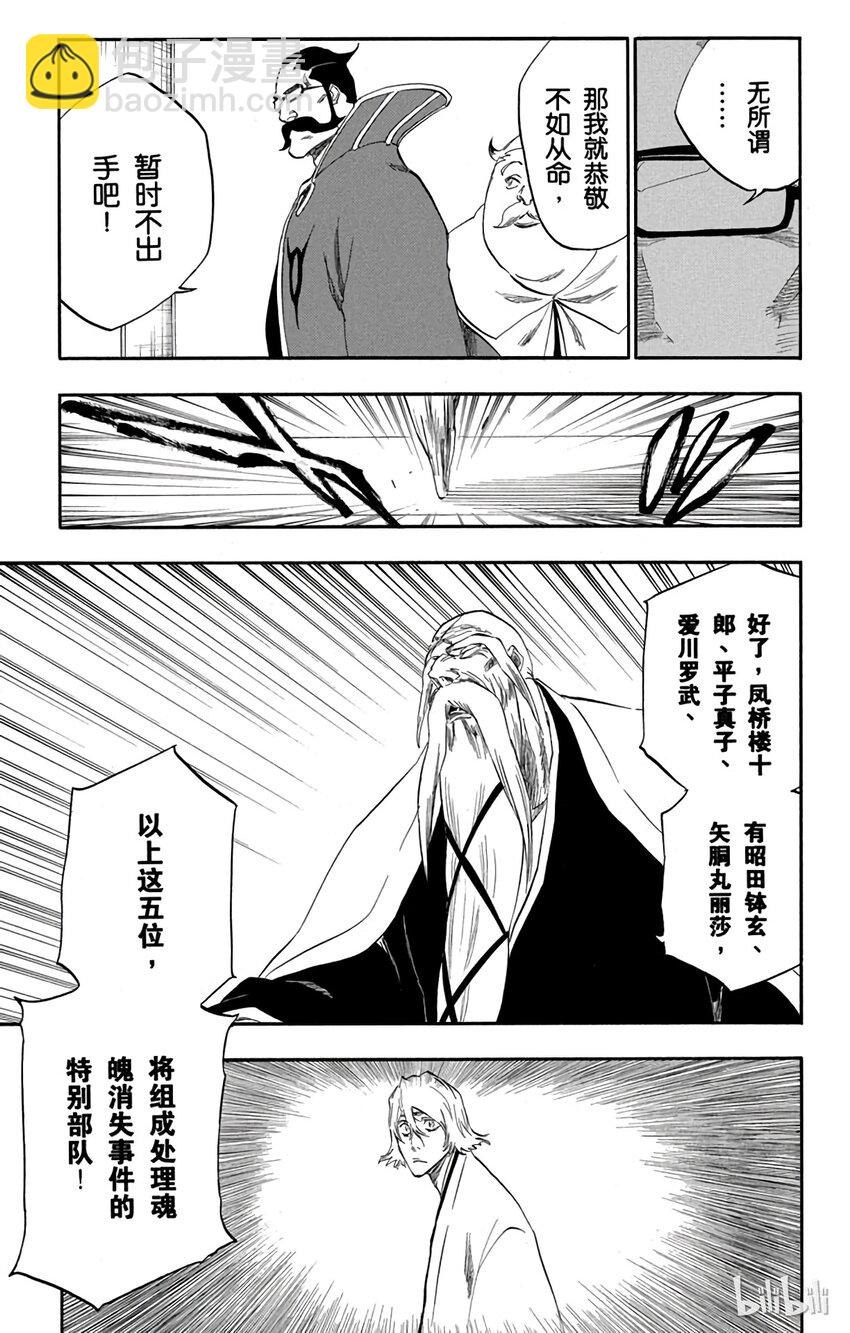 番外07 -10212
