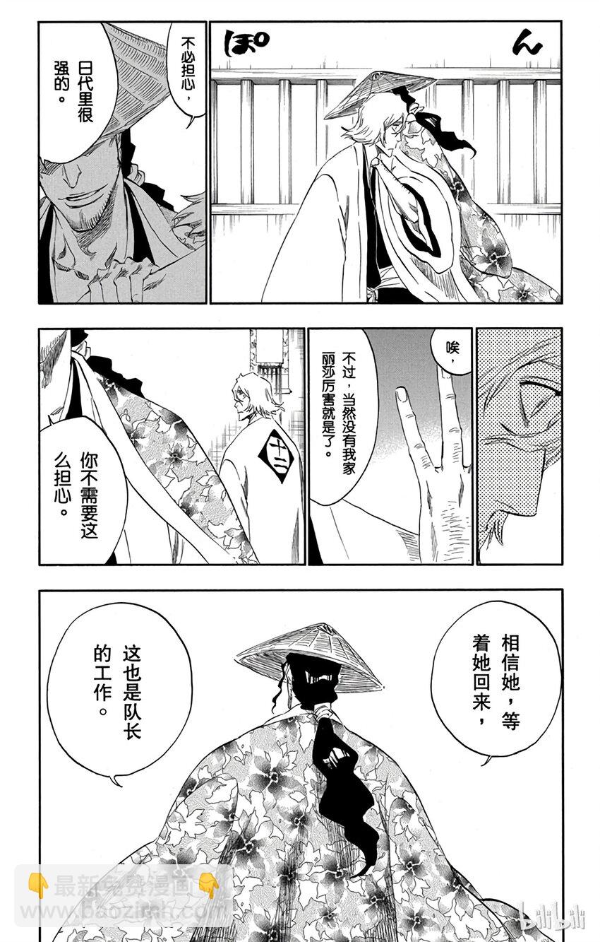 番外07 -10213
