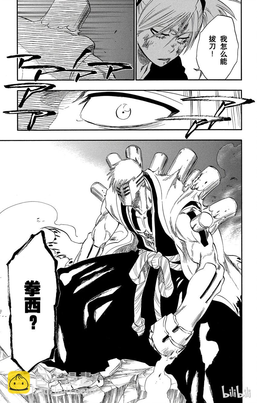 番外07 -10218