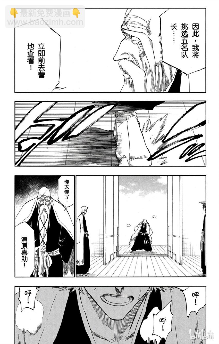 番外07 -1022