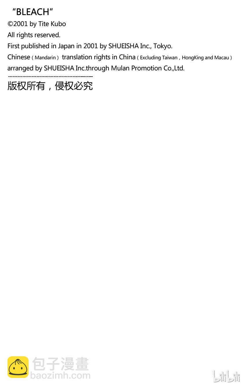 番外07 -10220