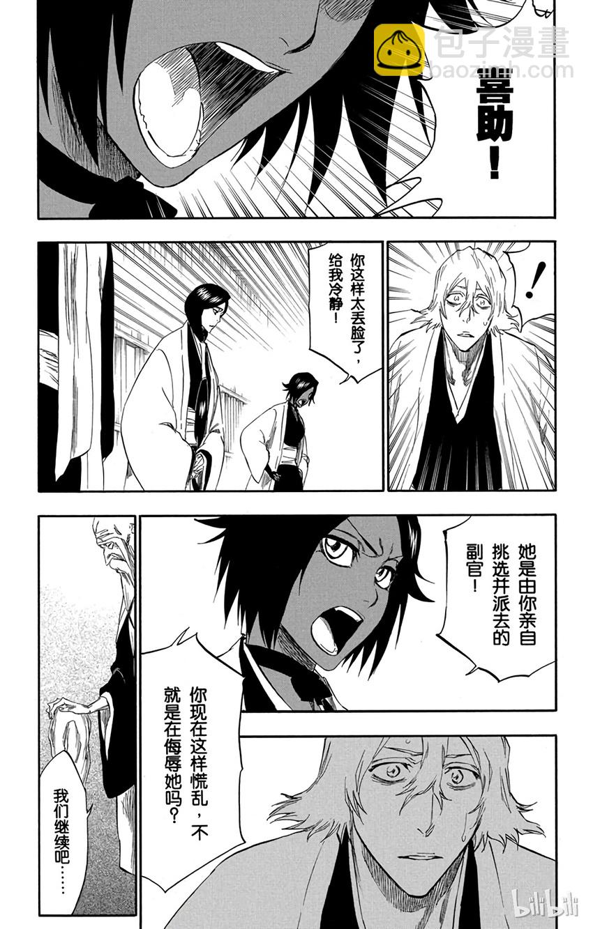 番外07 -1024