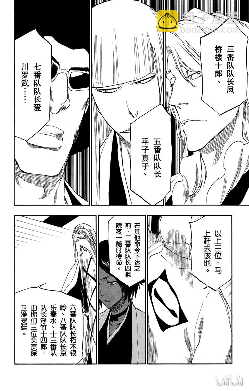 番外07 -1025
