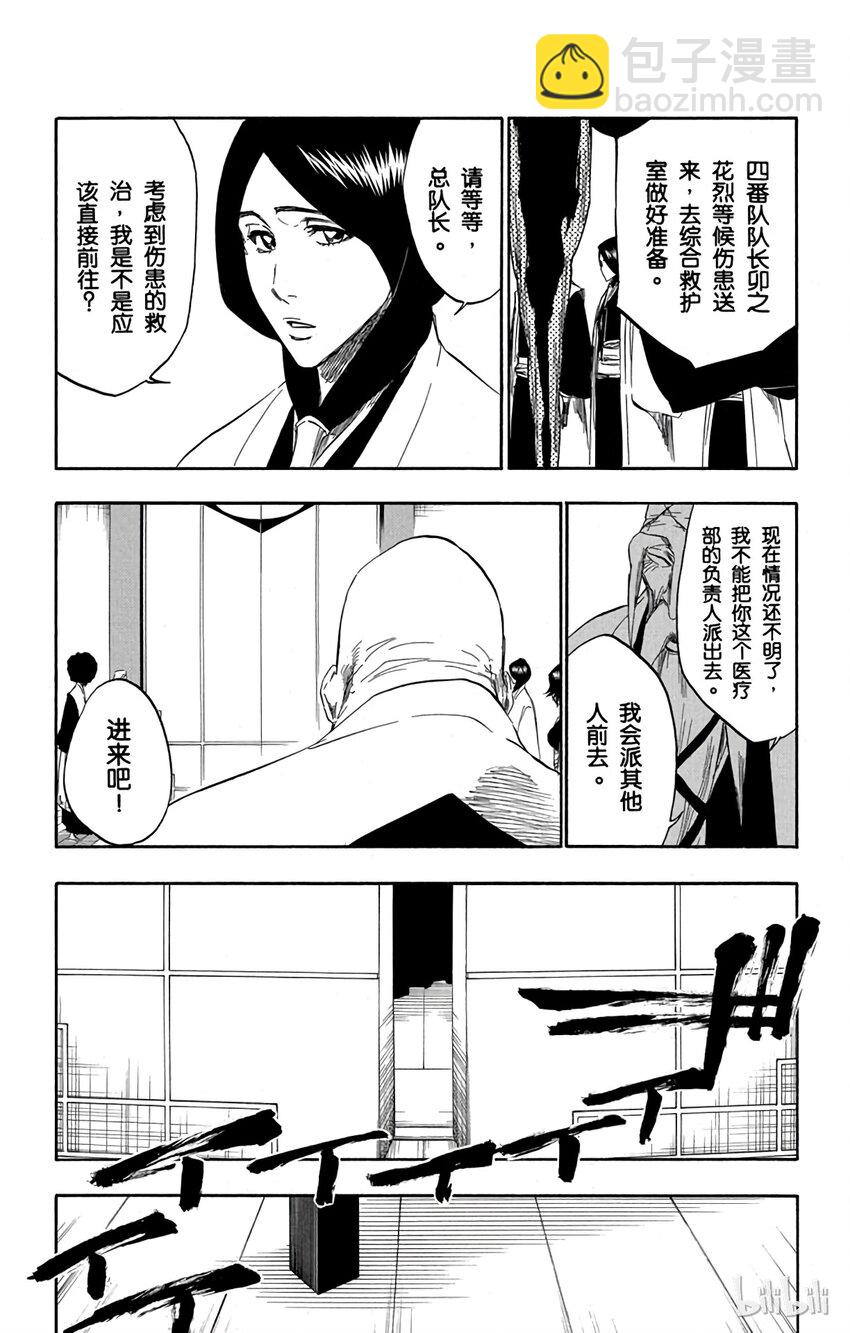 番外07 -1026