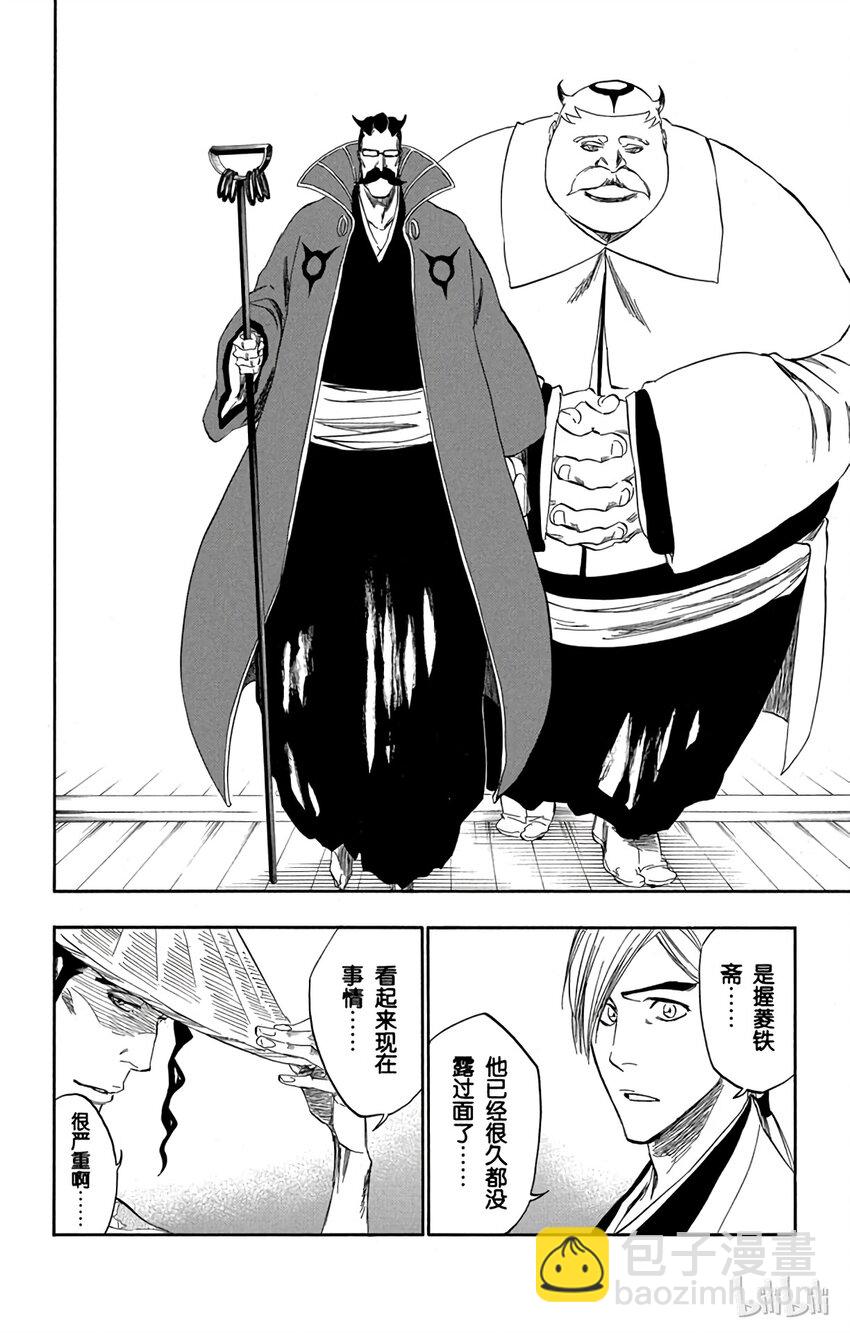 番外07 -1027