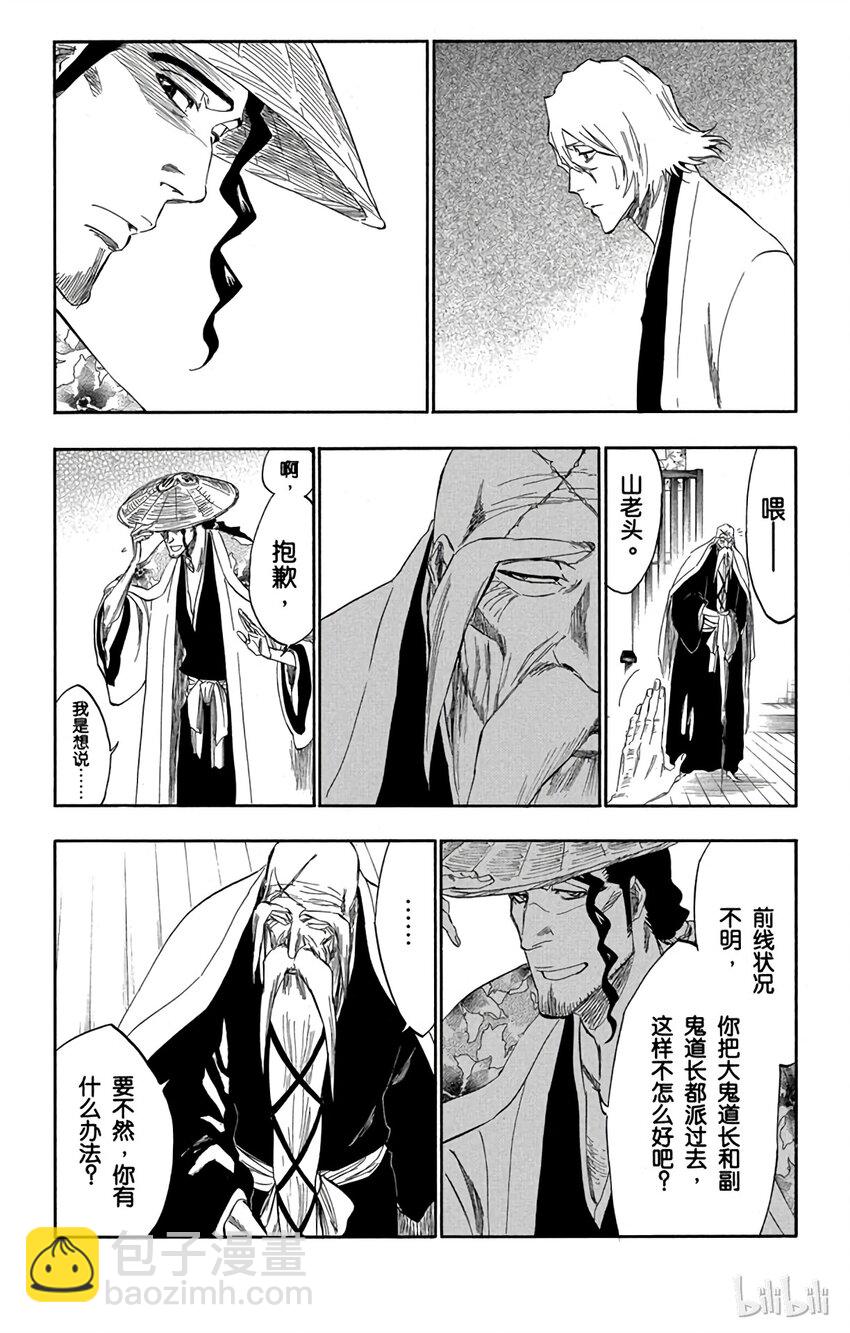 番外07 -1029