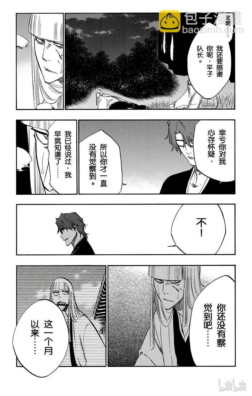 番外10 -9912